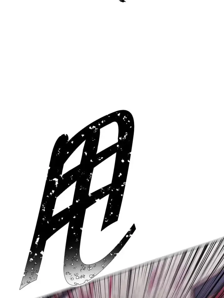 《我在小说里当无赖》127.血毒术图62