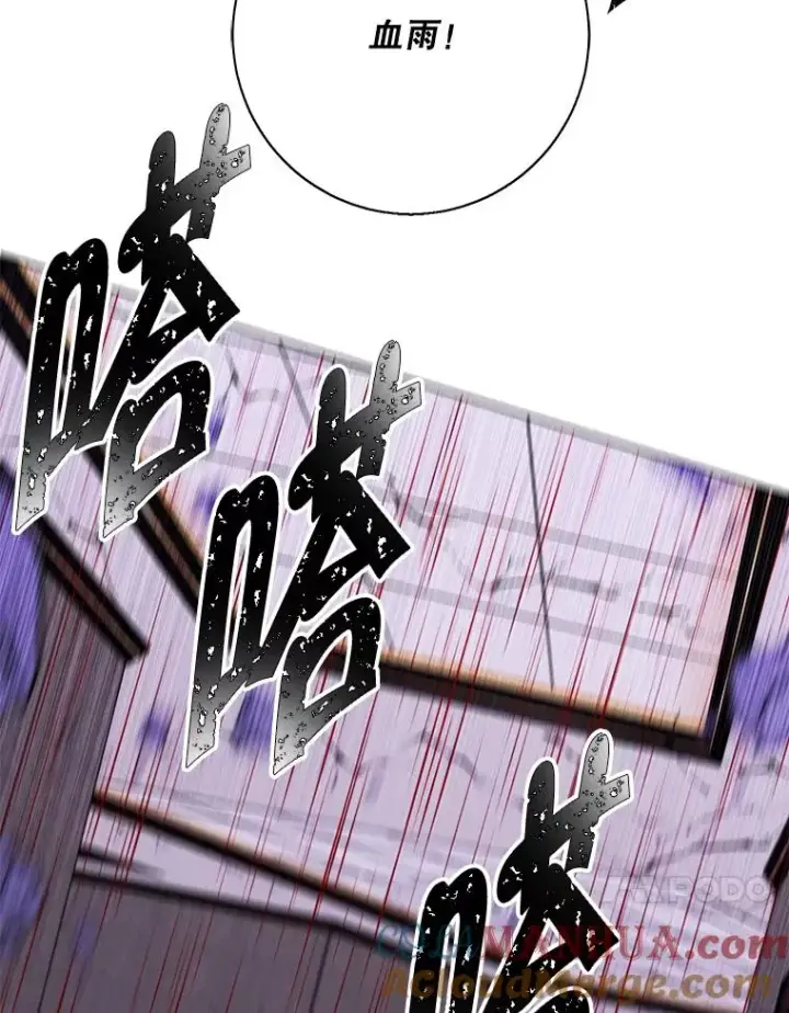 《我在小说里当无赖》127.血毒术图70