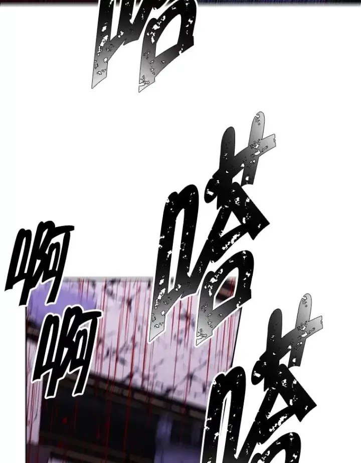 《我在小说里当无赖》127.血毒术图72