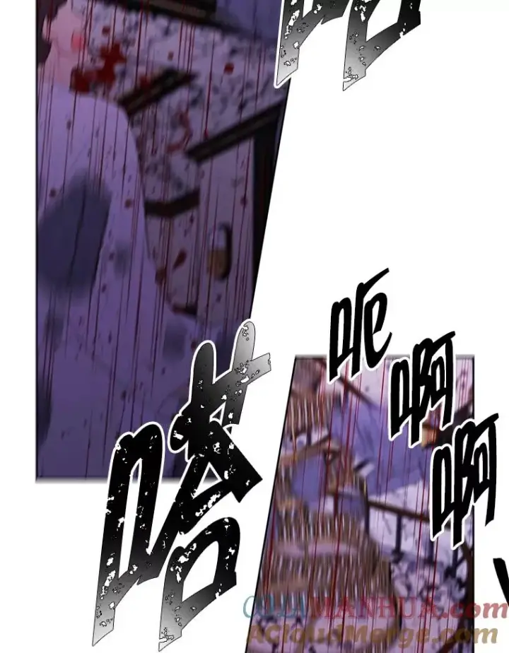 《我在小说里当无赖》127.血毒术图73
