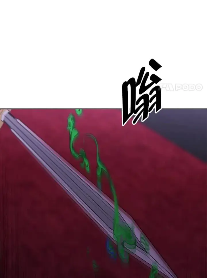 《我在小说里当无赖》127.血毒术图8