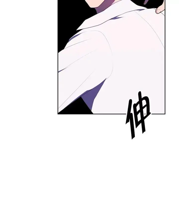 《我在小说里当无赖》127.血毒术图83