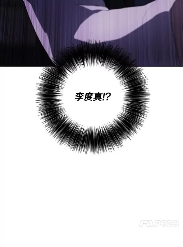 《我在小说里当无赖》127.血毒术图90