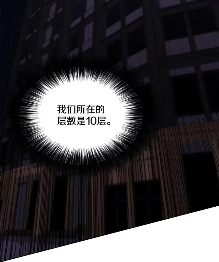 《我在小说里当无赖》127.血毒术图92
