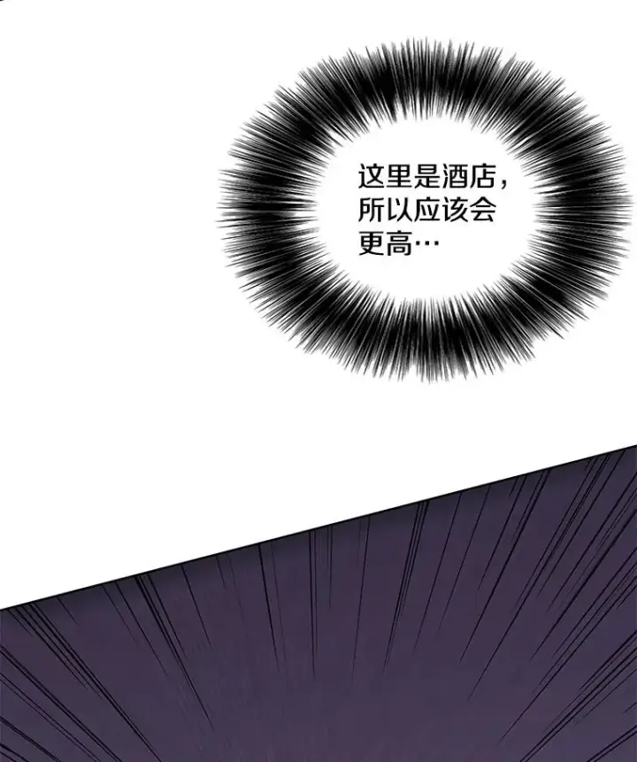 《我在小说里当无赖》127.血毒术图93