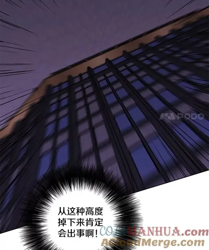 《我在小说里当无赖》127.血毒术图94