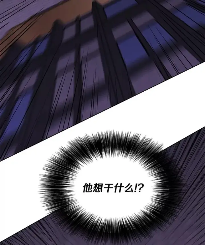 《我在小说里当无赖》127.血毒术图96