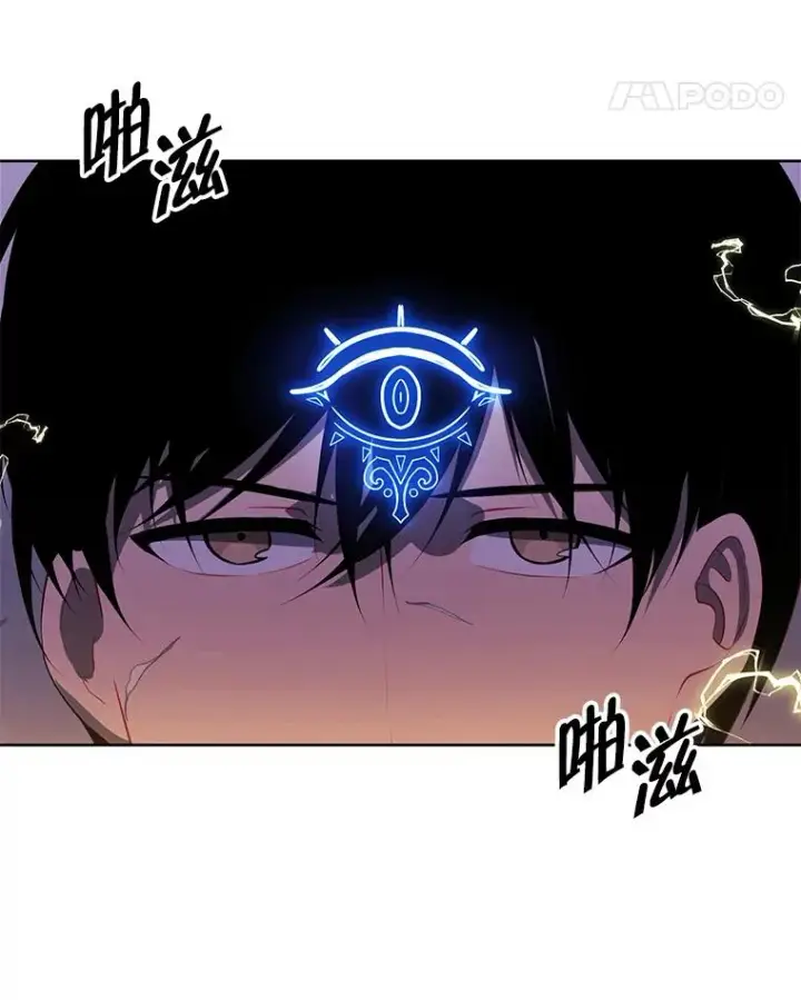 漫画《我在小说里当无赖》128.追杀第102张图