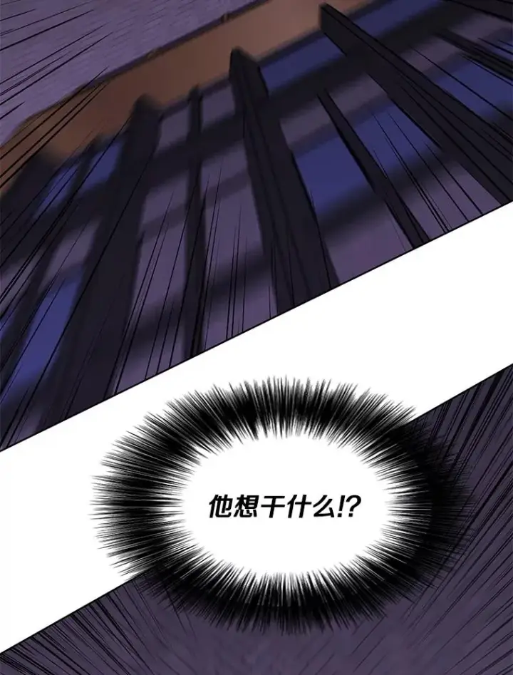 漫画《我在小说里当无赖》128.追杀第12张图