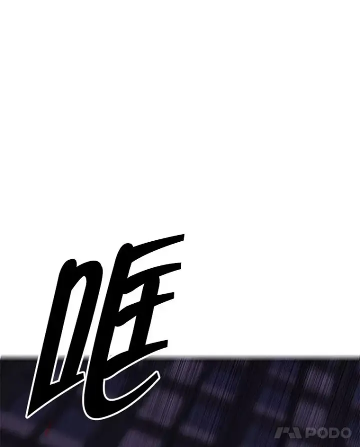 漫画《我在小说里当无赖》128.追杀第31张图