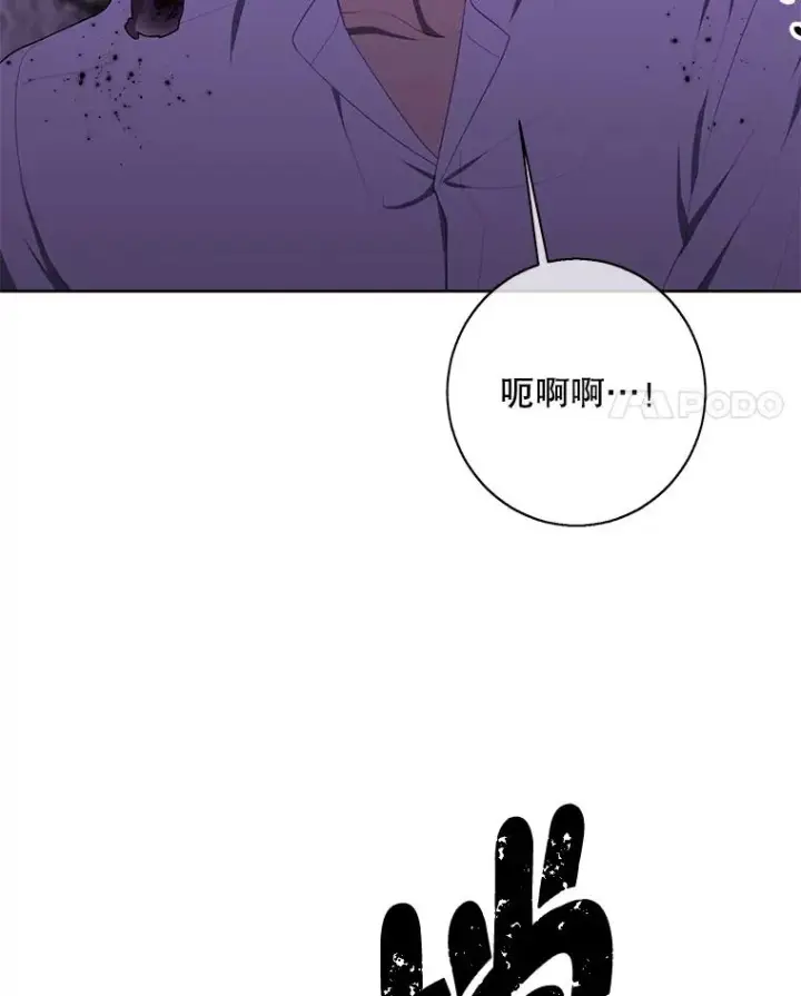 漫画《我在小说里当无赖》128.追杀第34张图