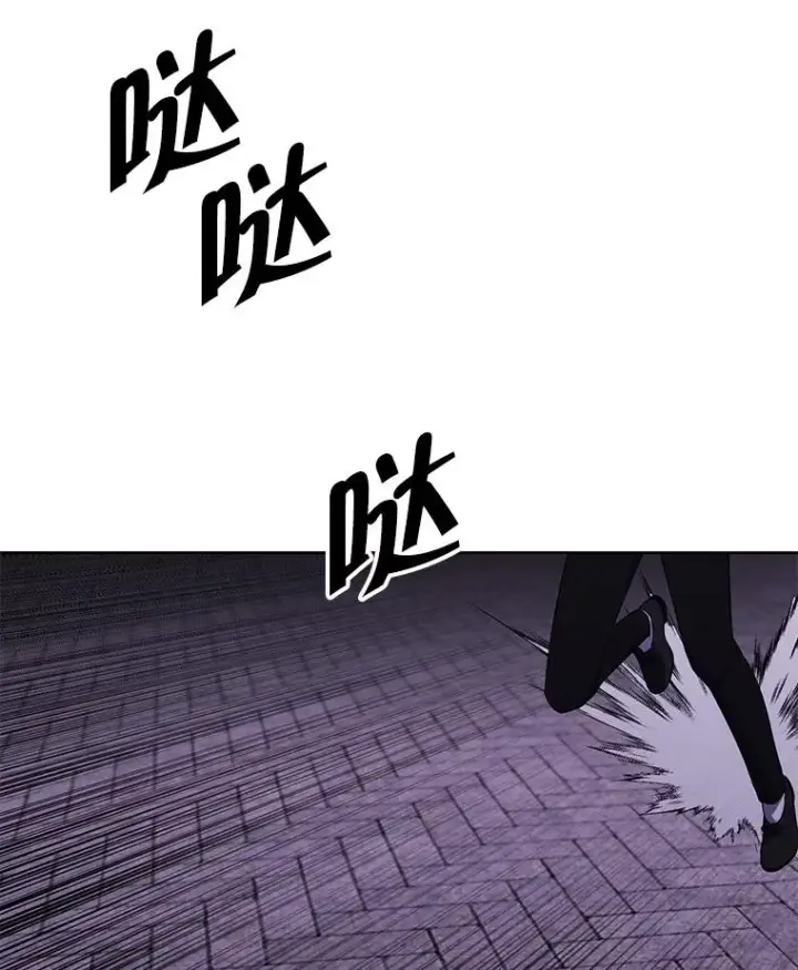 漫画《我在小说里当无赖》128.追杀第46张图