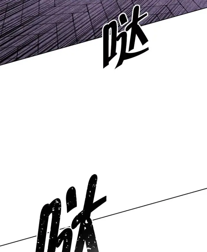 漫画《我在小说里当无赖》128.追杀第47张图