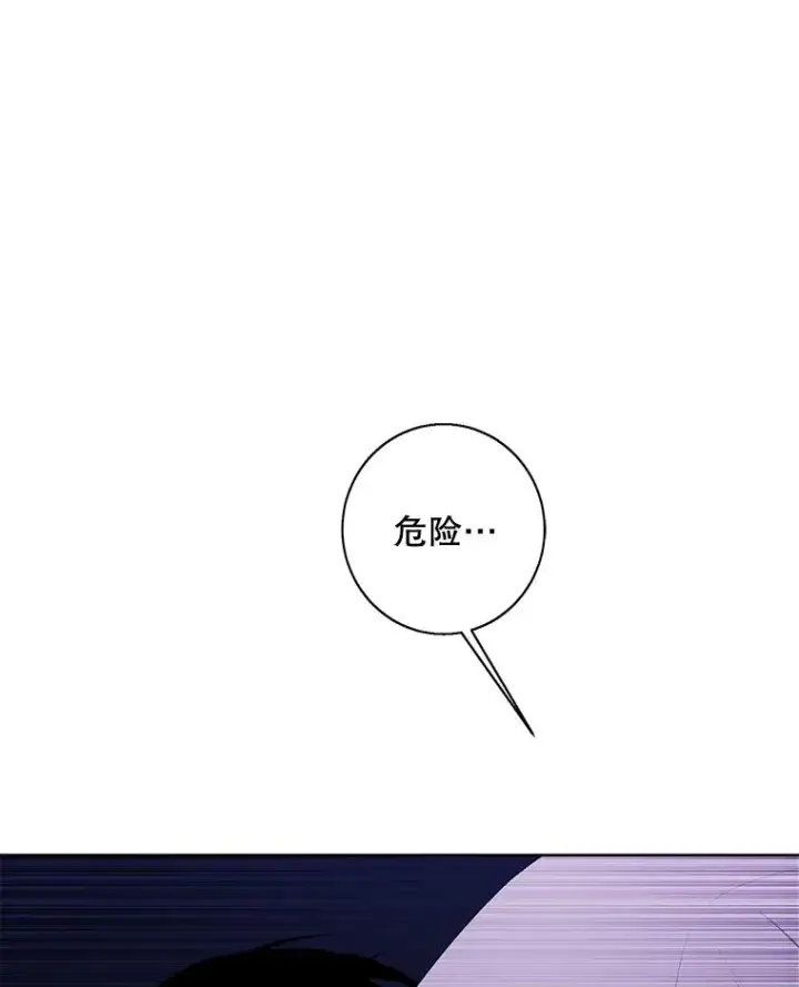 漫画《我在小说里当无赖》128.追杀第50张图