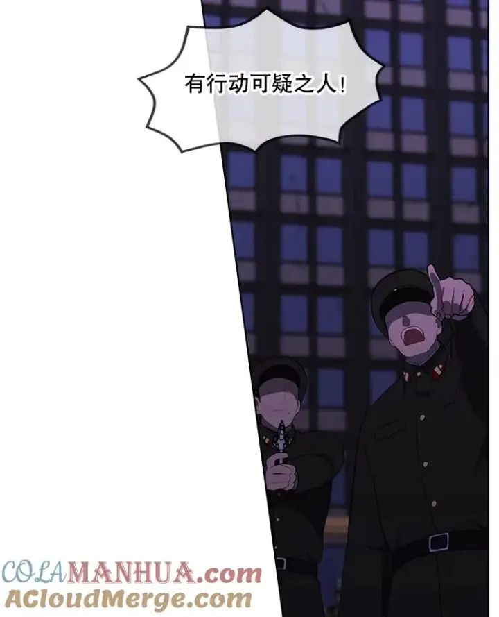 漫画《我在小说里当无赖》128.追杀第53张图