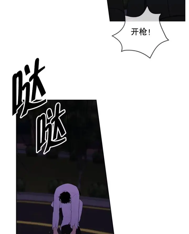 漫画《我在小说里当无赖》128.追杀第54张图