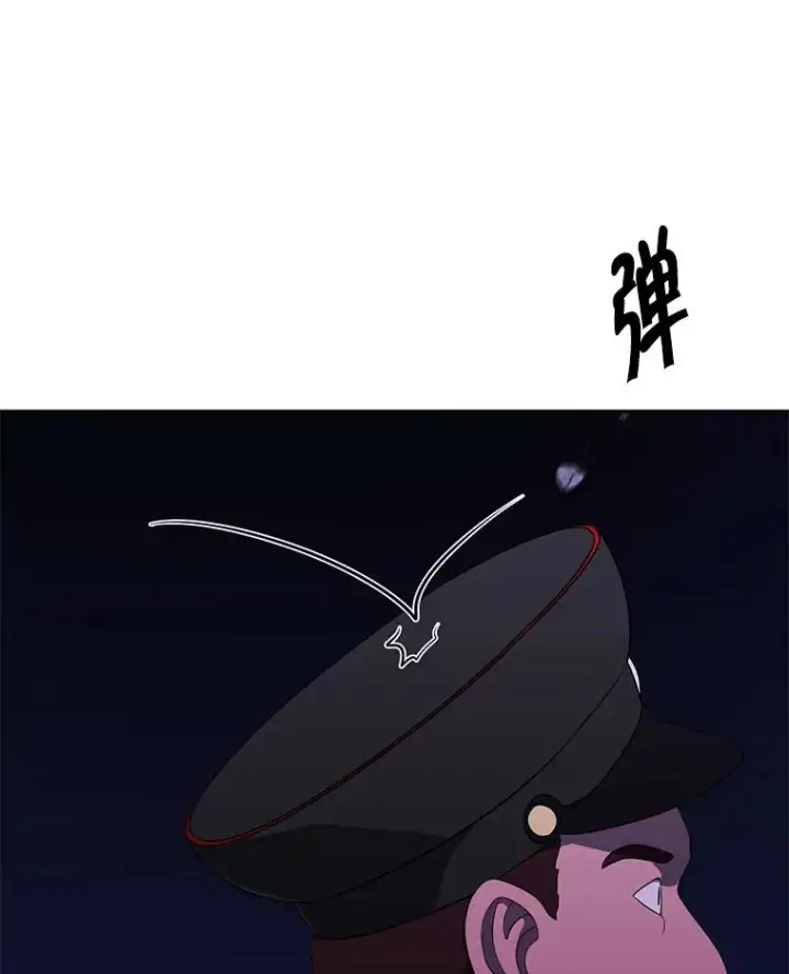 漫画《我在小说里当无赖》128.追杀第56张图