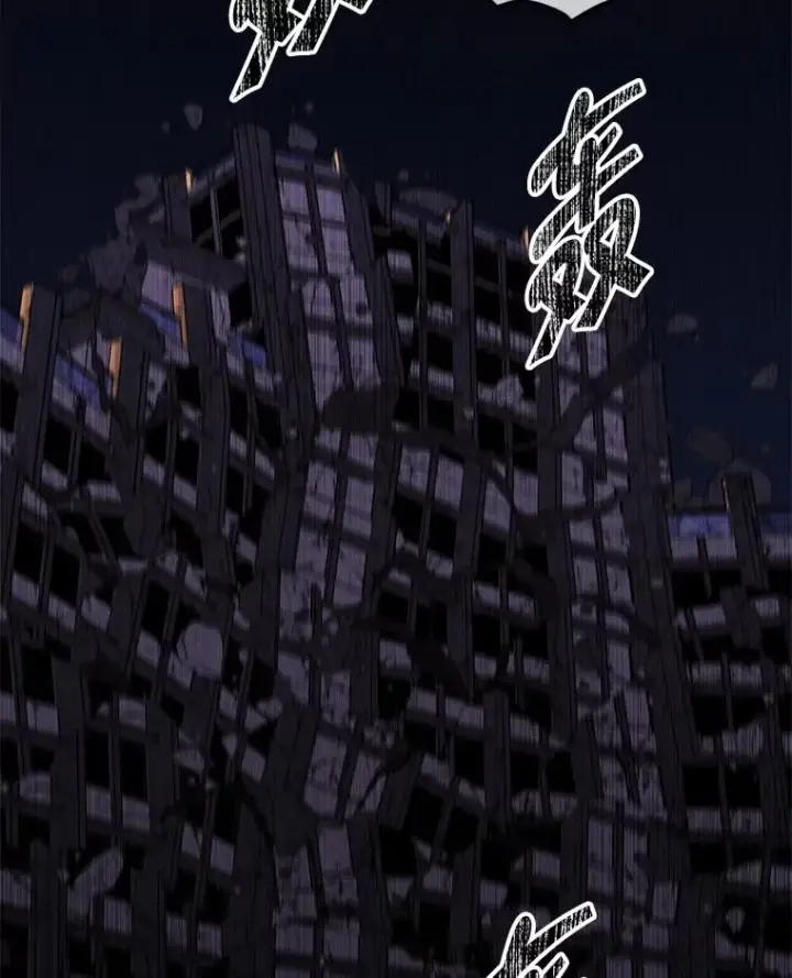 漫画《我在小说里当无赖》128.追杀第59张图
