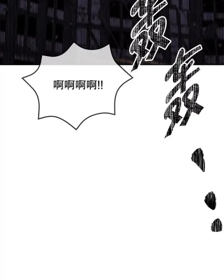 漫画《我在小说里当无赖》128.追杀第60张图