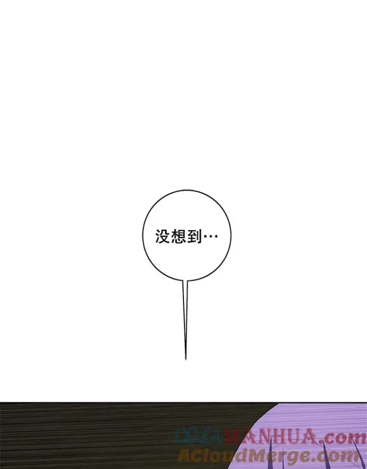 漫画《我在小说里当无赖》128.追杀第61张图