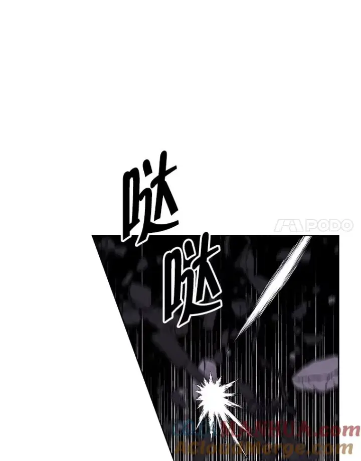 漫画《我在小说里当无赖》128.追杀第65张图