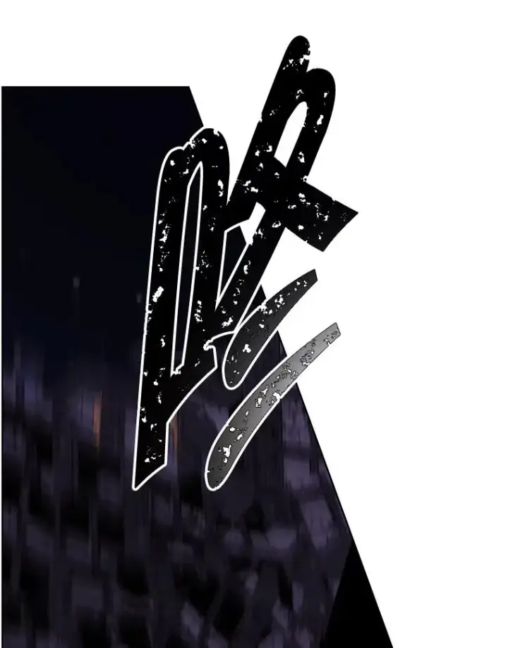 漫画《我在小说里当无赖》128.追杀第67张图
