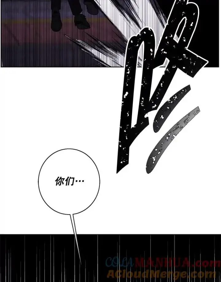 漫画《我在小说里当无赖》128.追杀第69张图