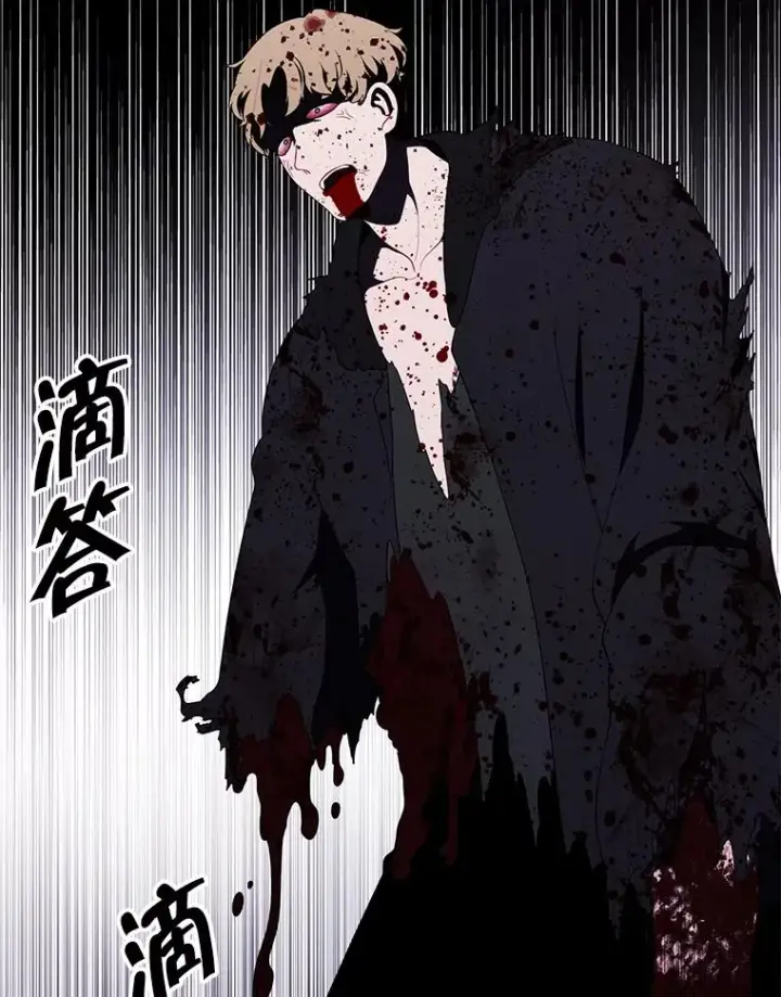 漫画《我在小说里当无赖》128.追杀第70张图