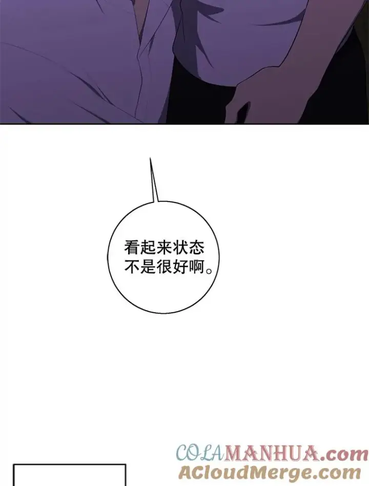 漫画《我在小说里当无赖》128.追杀第73张图