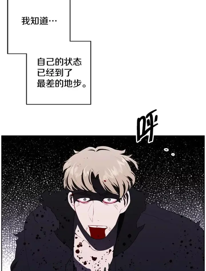 漫画《我在小说里当无赖》128.追杀第74张图
