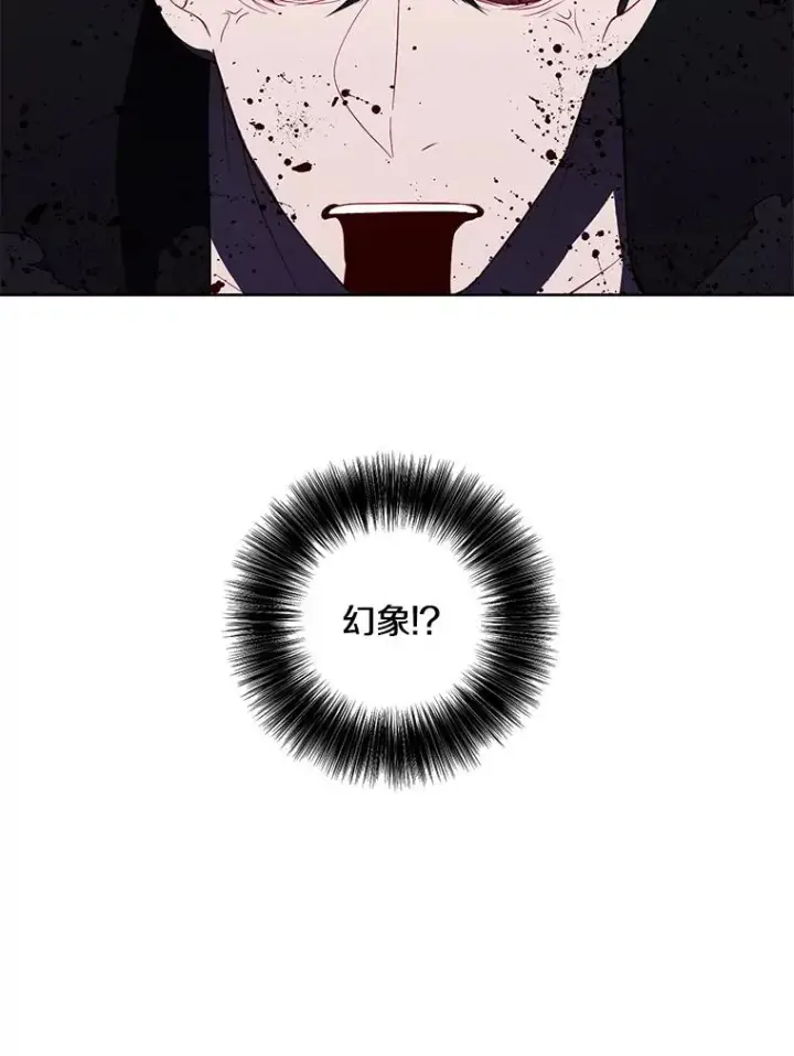 漫画《我在小说里当无赖》128.追杀第82张图