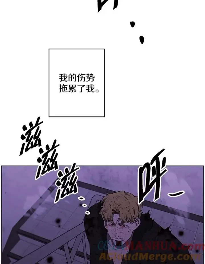 漫画《我在小说里当无赖》128.追杀第89张图
