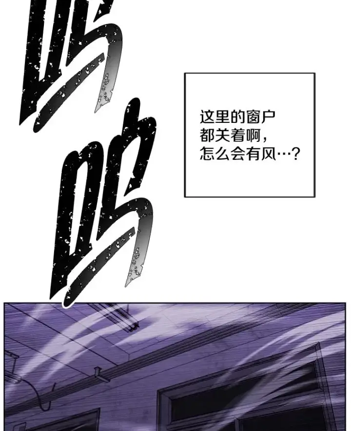 《我在小说里当无赖》129.苏醒图11