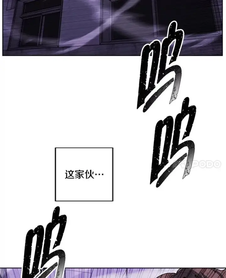 《我在小说里当无赖》129.苏醒图12