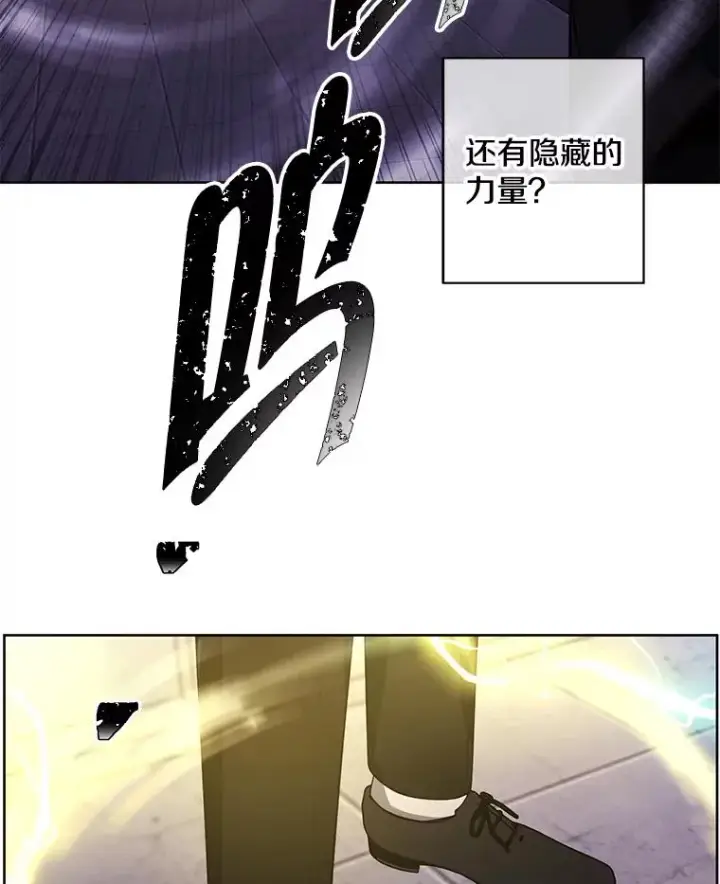 《我在小说里当无赖》129.苏醒图14