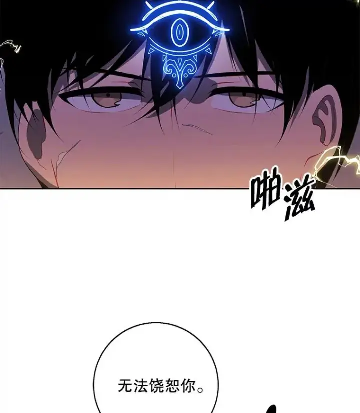 《我在小说里当无赖》129.苏醒图2