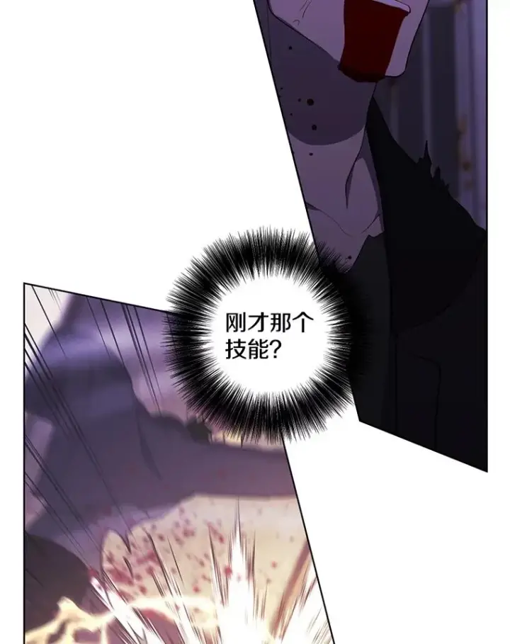 《我在小说里当无赖》129.苏醒图20