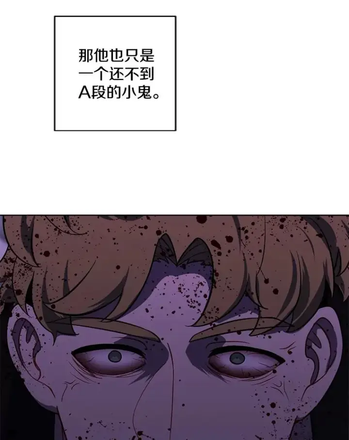 《我在小说里当无赖》129.苏醒图23