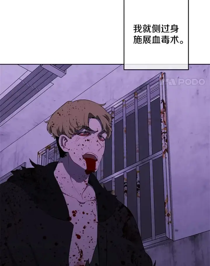 《我在小说里当无赖》129.苏醒图26