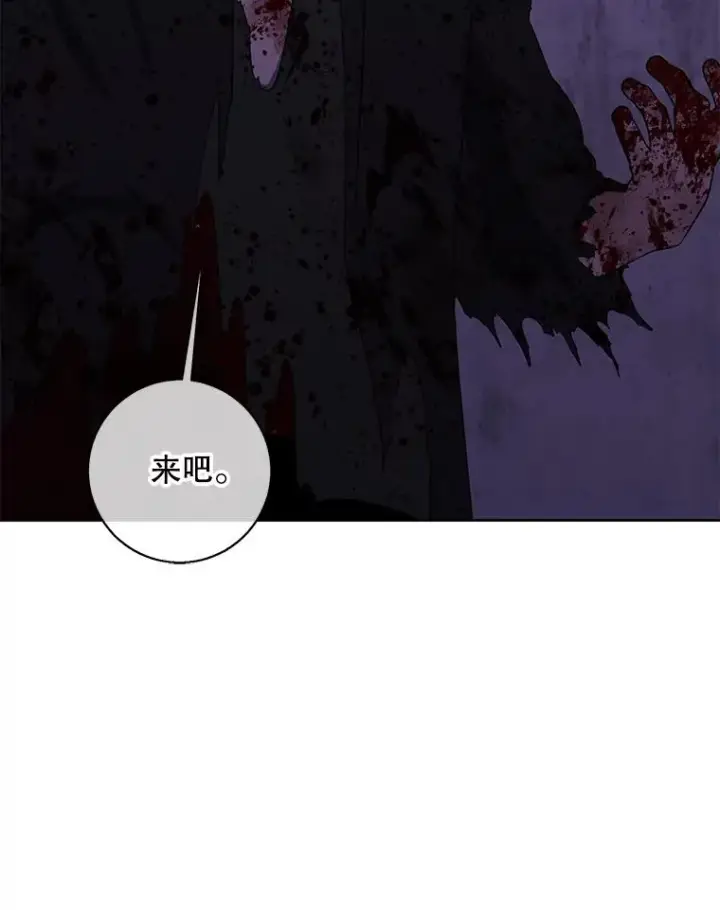 《我在小说里当无赖》129.苏醒图27