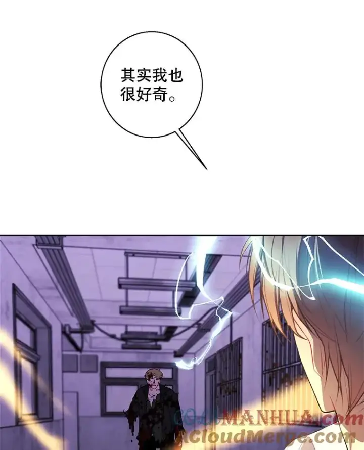 《我在小说里当无赖》129.苏醒图28