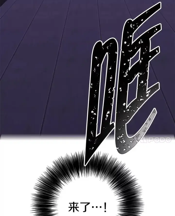 《我在小说里当无赖》129.苏醒图36