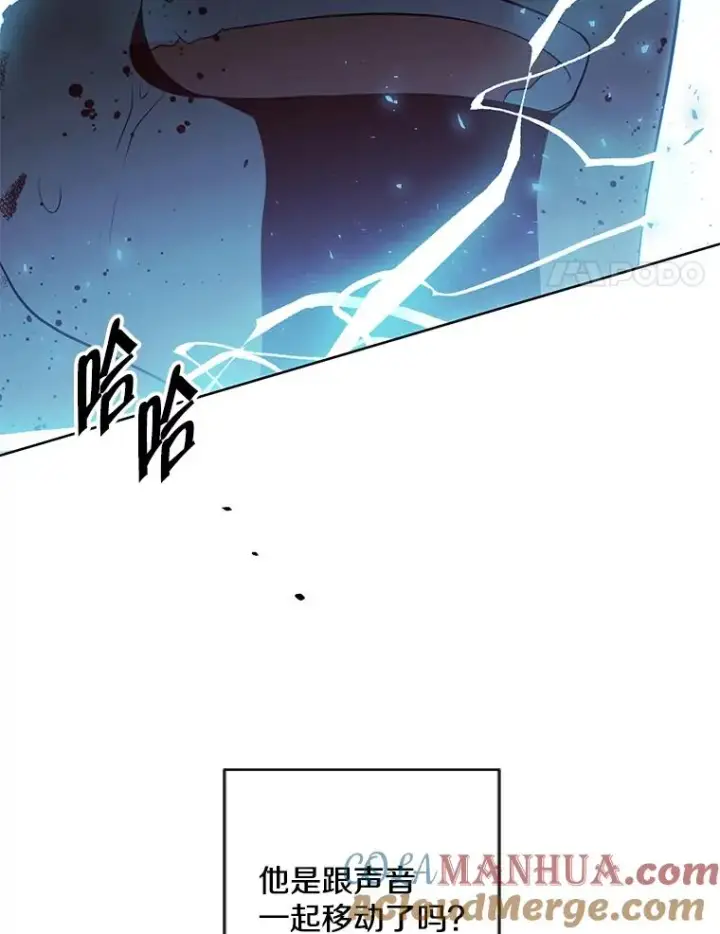 《我在小说里当无赖》129.苏醒图43