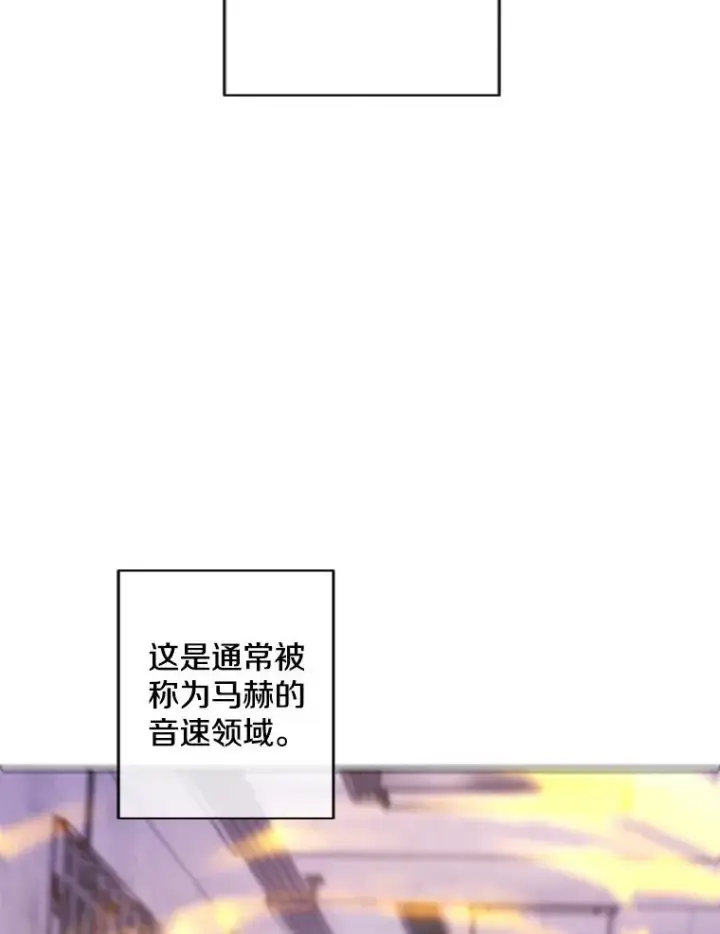 《我在小说里当无赖》129.苏醒图44