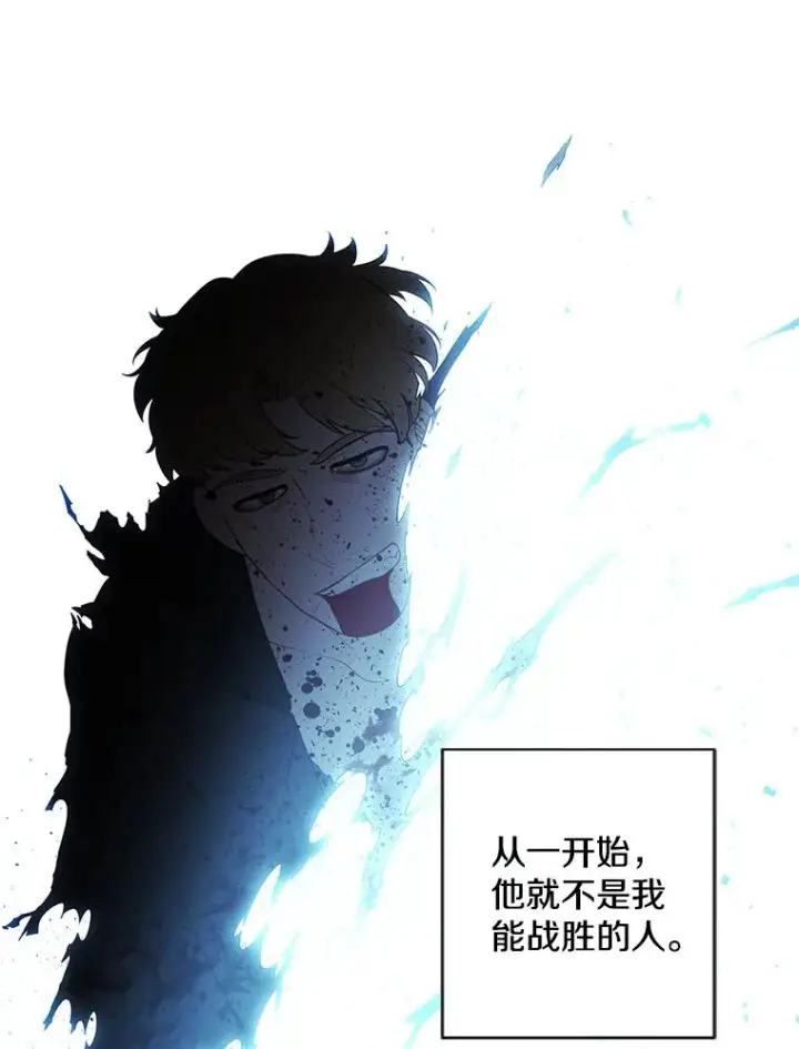 《我在小说里当无赖》129.苏醒图48