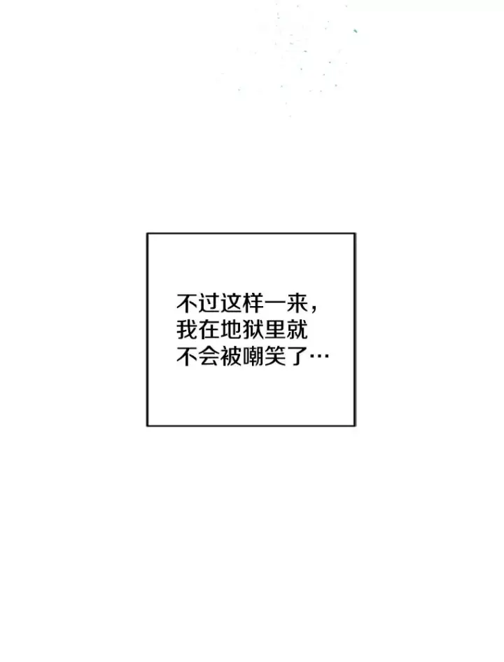 《我在小说里当无赖》129.苏醒图50