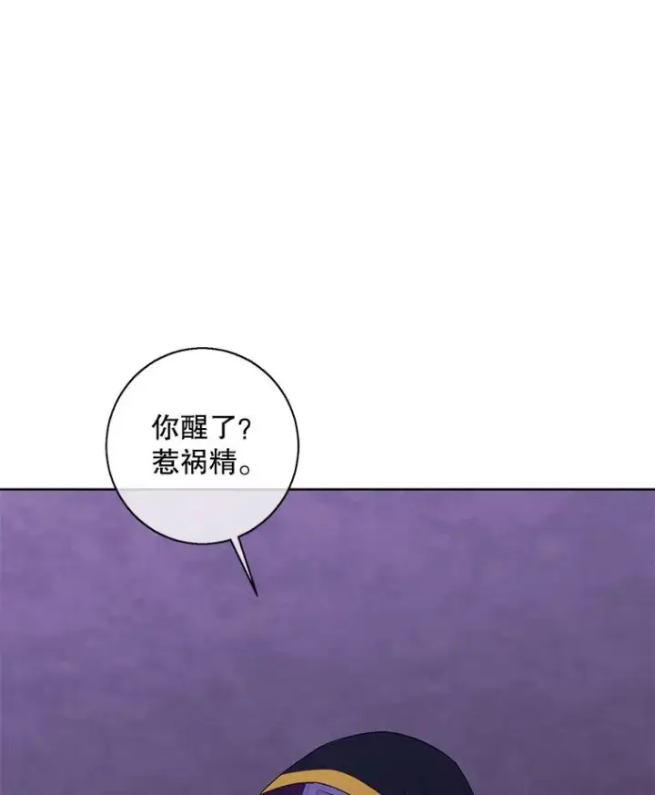 《我在小说里当无赖》129.苏醒图57