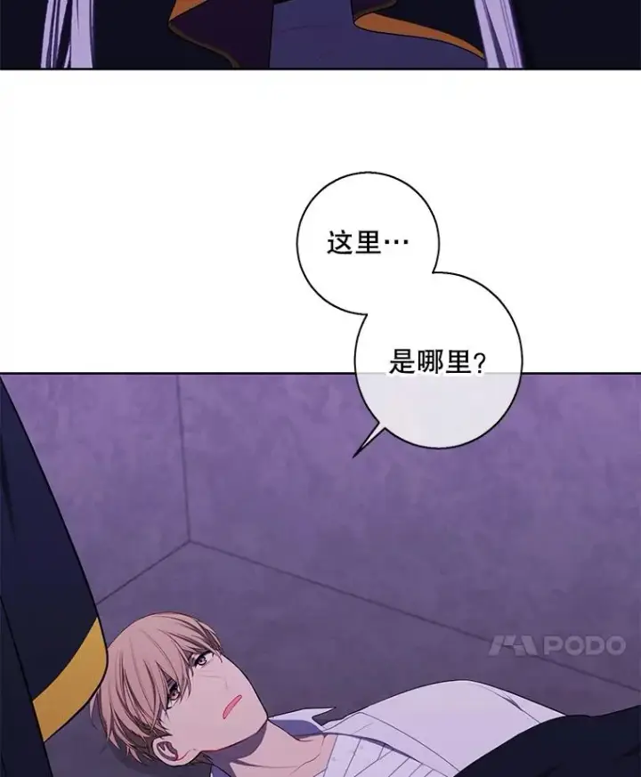 《我在小说里当无赖》129.苏醒图59
