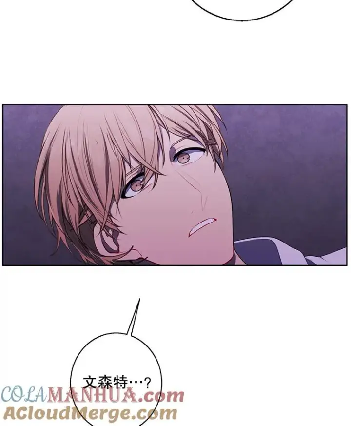 《我在小说里当无赖》129.苏醒图64