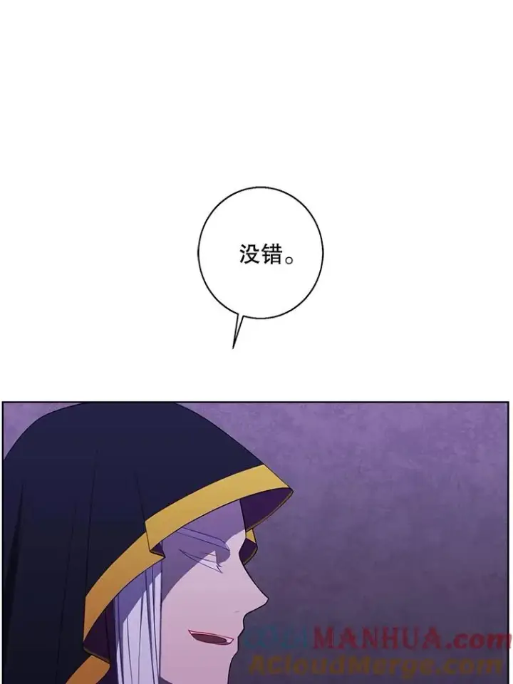 《我在小说里当无赖》129.苏醒图67